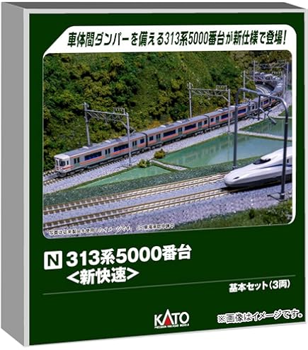 Amazon | KATO 10-1383 313系300番台（東海道本線）2両増結セット