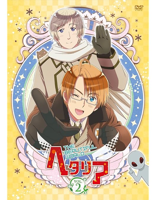 Amazon.co.jp: ヘタリア The Beautiful World vol.3【初回限定版