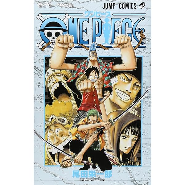 ONE PIECE 38 | 尾田 栄一郎 |本 | 通販 | Amazon