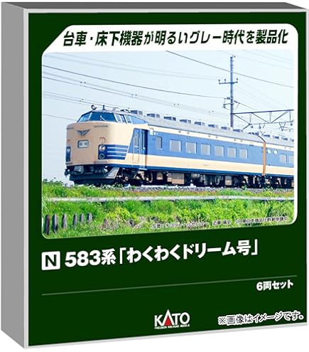 Amazon.co.jp: KATO Nゲージ 営団地下鉄 丸ノ内線500・300形 6両セット