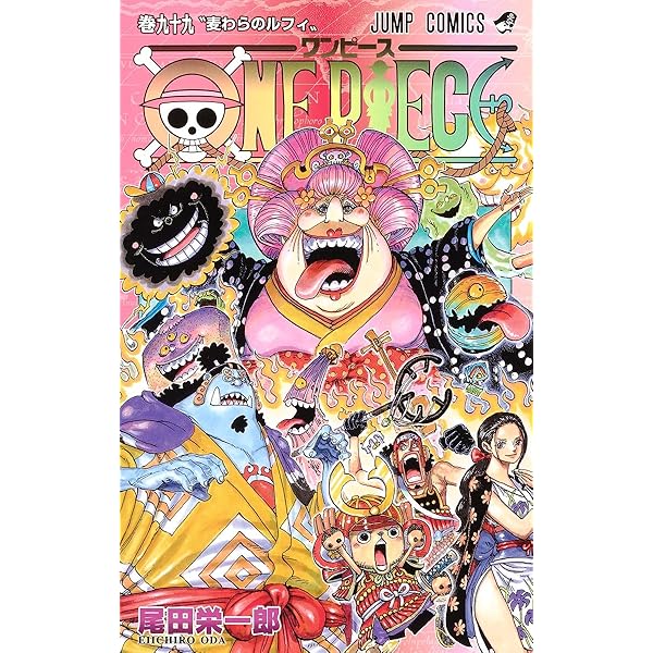 ONE PIECE 100 (ジャンプコミックス) | 尾田 栄一郎 |本 | 通販 | Amazon