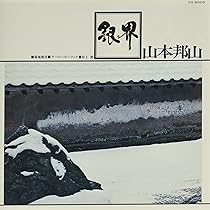 Amazon.co.jp: バンブー: ミュージック