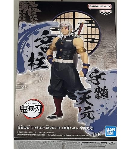 Amazon.co.jp: 鬼滅の刃 フィギュア 絆ノ装 EX 伊黒小芭内 : おもちゃ
