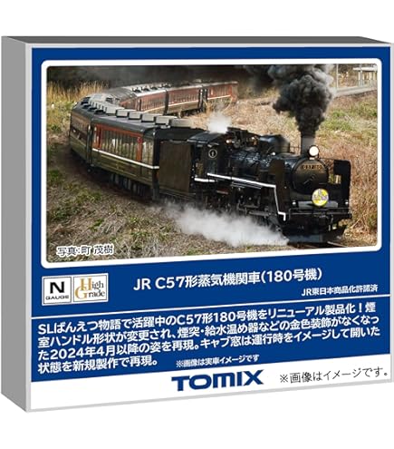 Amazon | KATO Nゲージ SL列車セット 4両セット 10-830 鉄道模型 客車