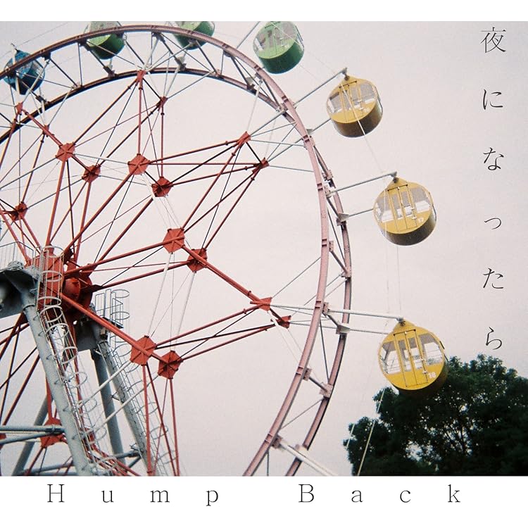 Amazon.co.jp: tour/Linger - Hump Back: ミュージック
