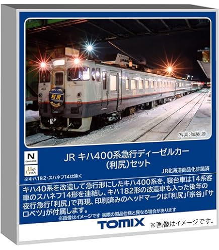 Amazon | マイクロエース Nゲージ 東急5000系 6次車 偶数編成 基本6両