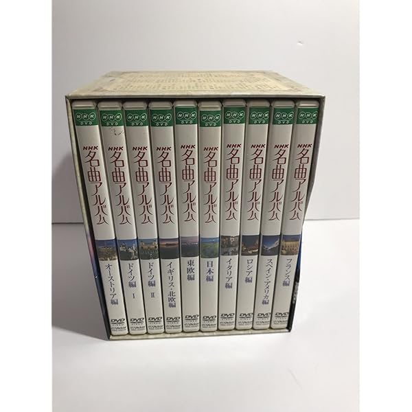Amazon.co.jp: NHK名曲アルバム ブルーレイ BOX [Blu-ray