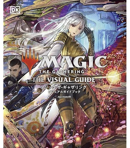 Amazon.co.jp: ウルトラプロ マジック30周年記念 プロバインダー