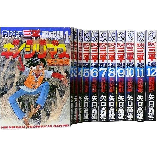 Amazon.co.jp: 釣りキチ三平 全37冊セット : 本