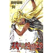 915V-7sREDL._AC_UL210_SR210,