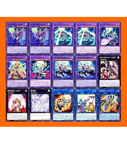 美品】月光構築済みデッキ サイレントマジシャンスリーブ付き 美品