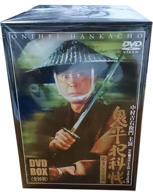 Amazon.co.jp: 鬼平犯科帳 第2シリーズ DVD-BOX : 中村吉右衛門