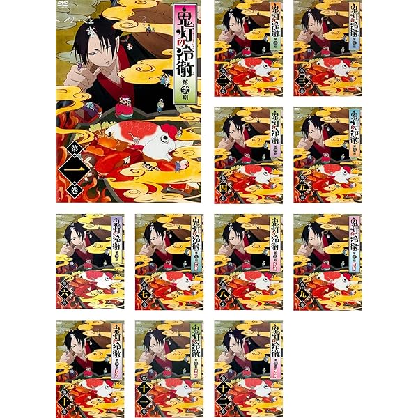 Amazon.co.jp | 鬼灯の冷徹 【期間限定CD地獄】Aver. （全6巻