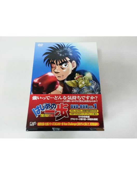 Amazon.co.jp: はじめの一歩 Rising Blu-ray BOX partII : 幕之内一歩