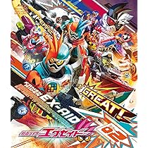 Amazon.co.jp: 仮面ライダーエグゼイド Blu-ray COLLECTION 1 : 飯島寛