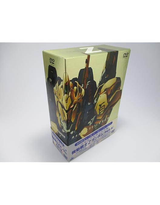 Amazon.co.jp: 機動戦士Zガンダム Part III ― メモリアルボックス版
