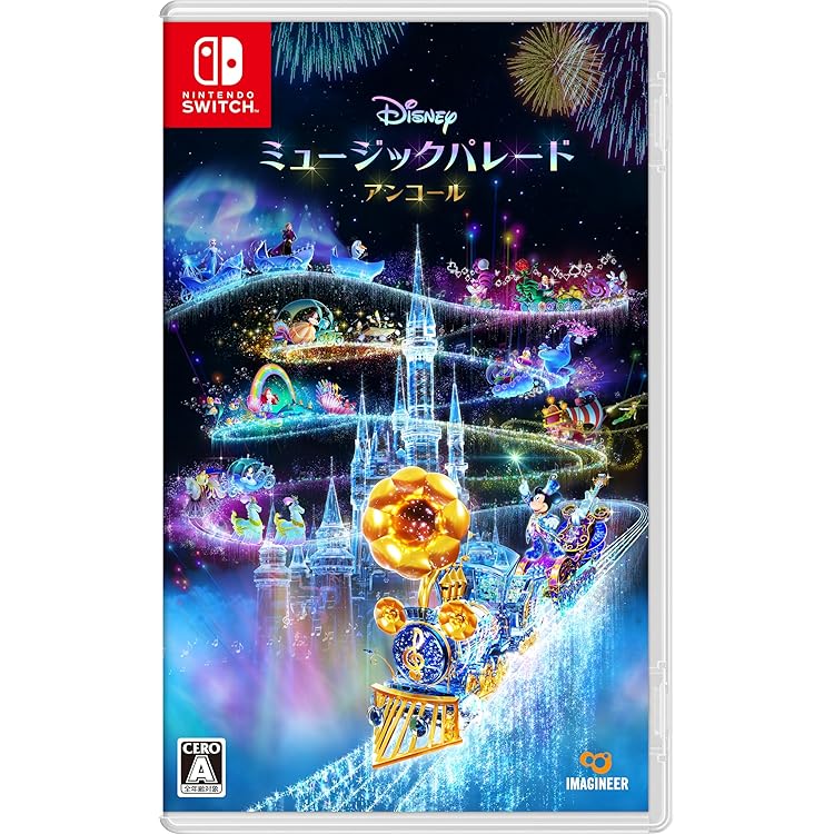 Amazon.co.jp: ディズニー ツムツム フェスティバル -Switch : ゲーム
