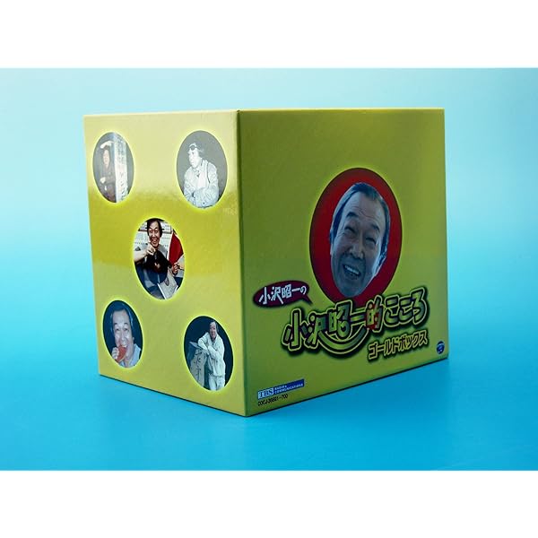 Amazon.co.jp: 小沢昭一全集「唸る、語る、歌う、小沢昭一的こころ