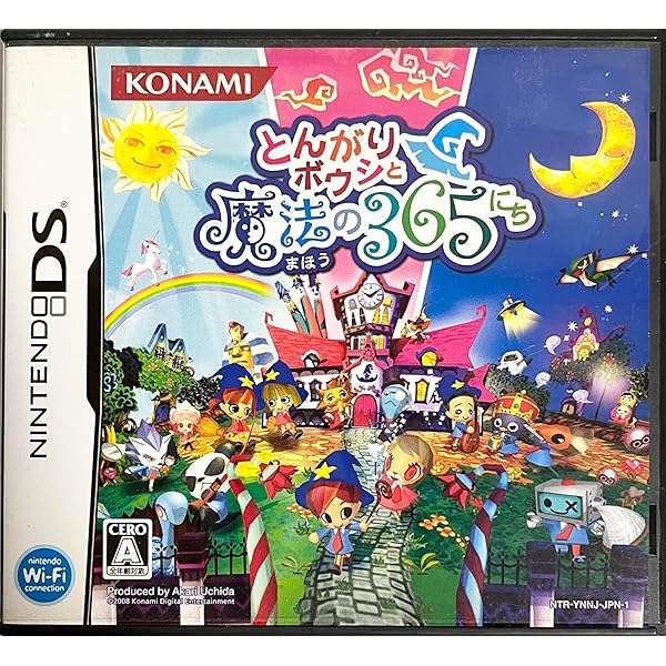 Amazon | とんがりボウシと魔法の町 | ゲームソフト