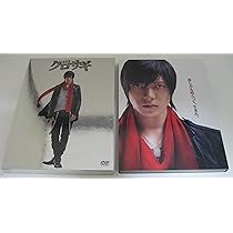 Amazon.co.jp: 映画 クロサギ「毎度あり」エディション [DVD] : 山下