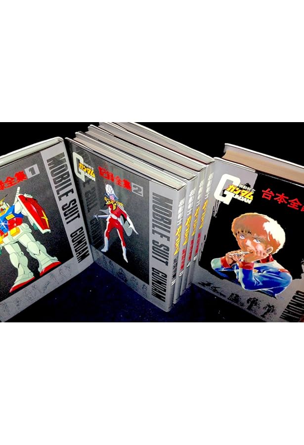 Amazon.co.jp: 機動戦士ガンダム 記録全集5 : Japanese Books