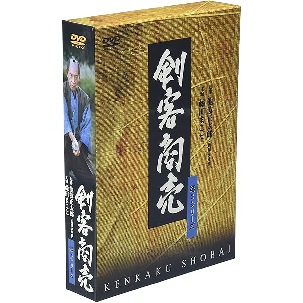 Amazon.co.jp: 剣客商売 第2シリーズ DVD-BOX : 藤田まこと, 渡部篤郎