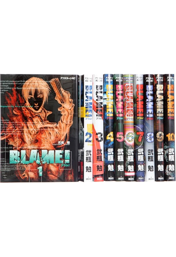 Blame! ブラム 全巻＋ブラム学園！アンドソーオン 11冊セット 初版多数
