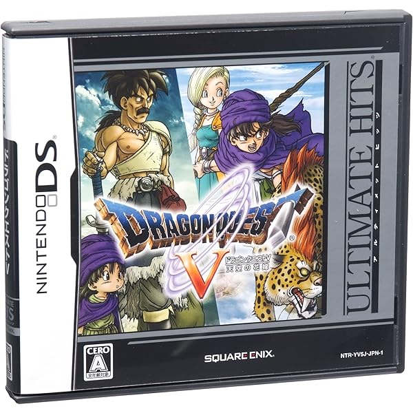 Amazon | ニンテンドーDS ソフト ドラゴンクエスト4、5、6、9