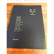 Amazon.co.jp: 完本 管絃楽法 : 伊福部 昭: Japanese Books
