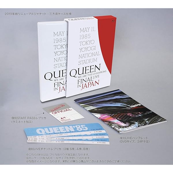 Amazon.co.jp: フレディ・マーキュリー・トリビュート・コンサート