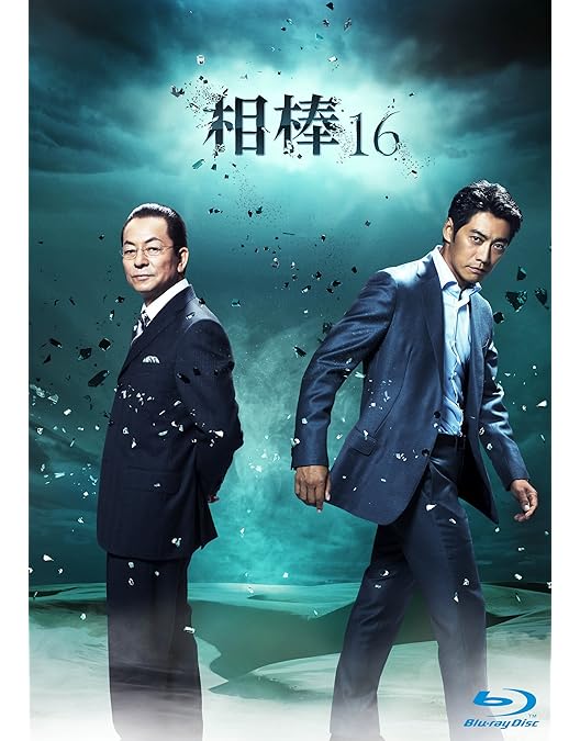 Amazon.co.jp: 相棒 season13 Blu-ray BOX : 水谷豊, 輿水泰弘, 太田愛