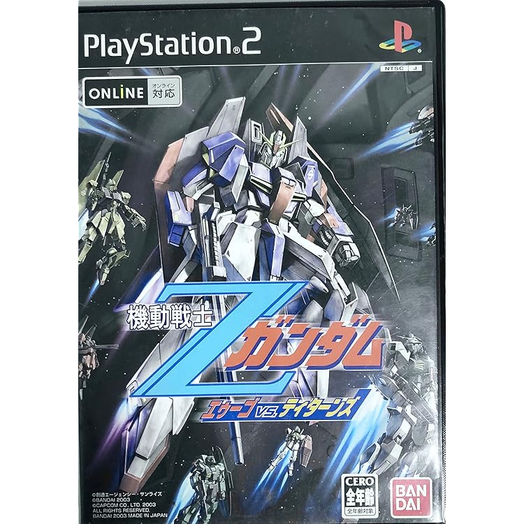 激レア！2003年物！地球連邦軍の娯楽シリーズ ジオン落し 激レア！2003