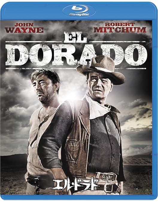 Amazon.co.jp: 西部劇 ベストバリューBlu-rayセット (期間限定