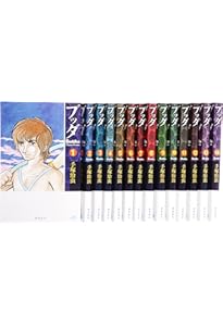 化粧箱入り】火の鳥 全12巻セット | 手塚 治虫 |本 | 通販 | Amazon