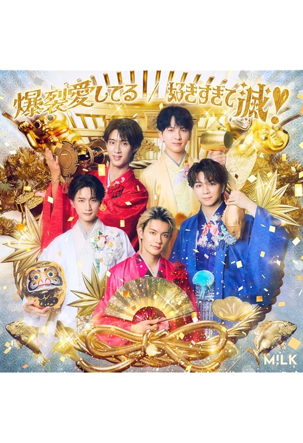 Amazon.co.jp: M!LK 10th ANNIVERSARY PHOTOBOOK～パリじゃん～ : M!LK