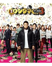 Amazon.co.jp: 闇金ウシジマくん Season2 Blu-ray BOX : 山田孝之