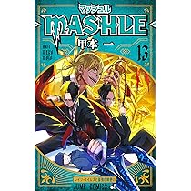 マッシュル―MASHLE― 13 (ジャンプコミックス) | 甲本 一 |本 | 通販