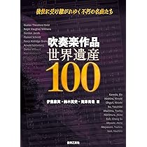 オーケストラや吹奏楽等のCD37枚をまとめて オーケストラや吹奏楽等の