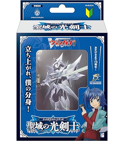 Amazon.co.jp: ヴァンガード 零騎転生 誠実なる奉奏 サンセリーテ(SR