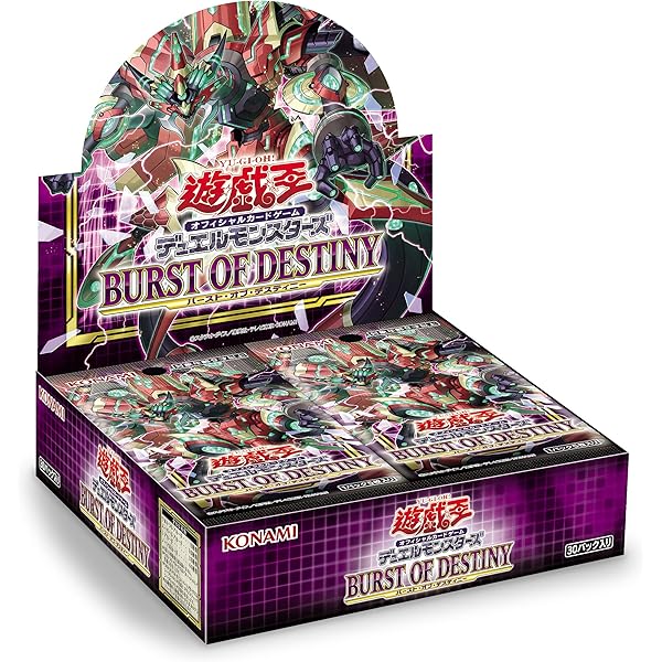 Amazon.co.jp: 遊 戯 王 バトルオブカオス BATTLE OF CHAOS(初回生産