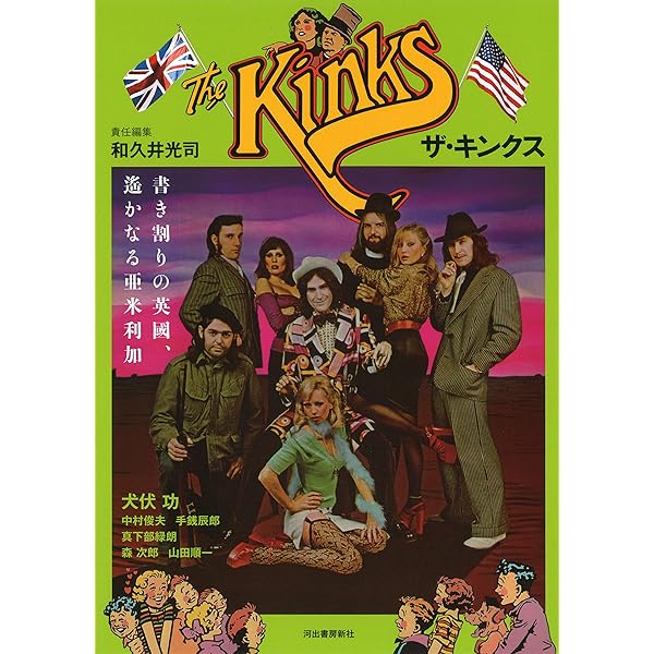 Amazon.co.jp: ピクチャー・ブック(初回生産限定盤): ミュージック