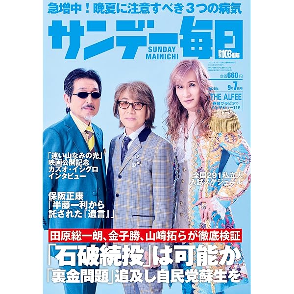 Amazon.co.jp: 23rd Summer 2004 LOVE & PEACE A DAY OF PEACE Aug.15