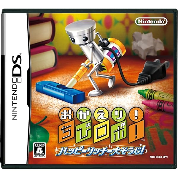 咲かせて!ちびロボ! (ワンダーライフスペシャル NINTENDO DS任天堂公式