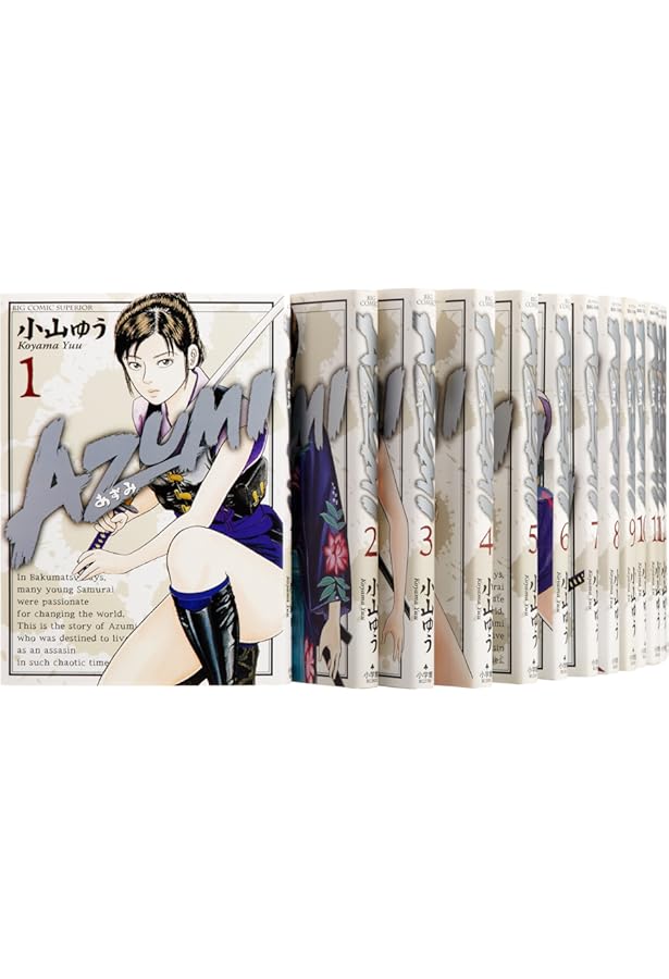 あずみ 文庫版 コミック 全24巻完結セット (小学館文庫) | 小山 ゆう