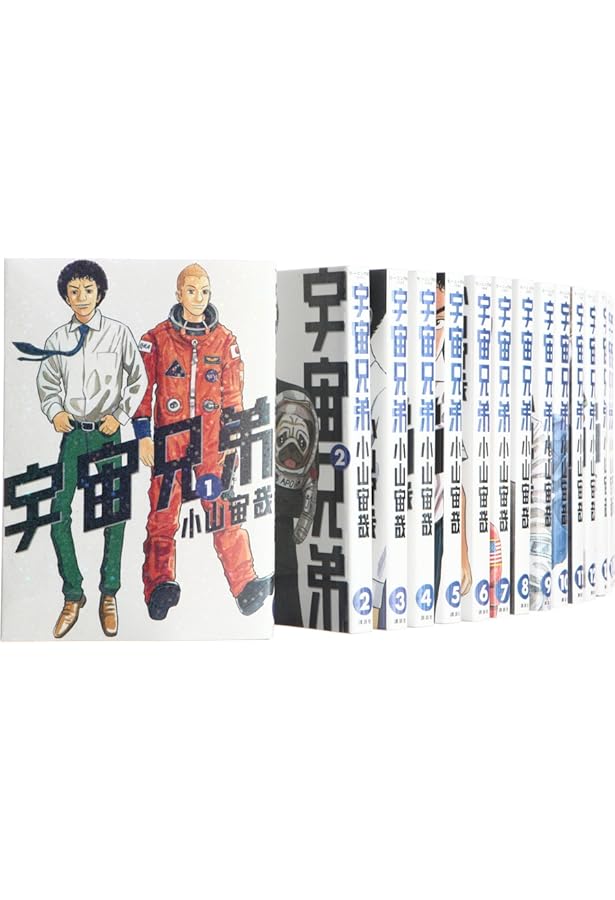 Amazon.co.jp: 宇宙兄弟 コミック 1-38巻セット : Japanese Books