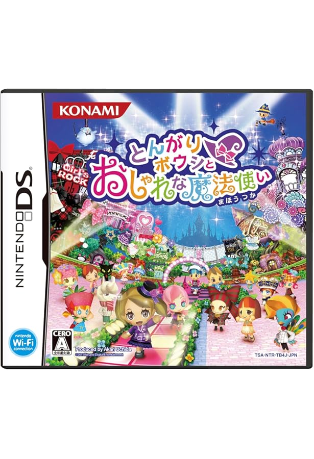 Amazon.co.jp: とんがりボウシと魔法の町 コンプリートガイド (ファミ