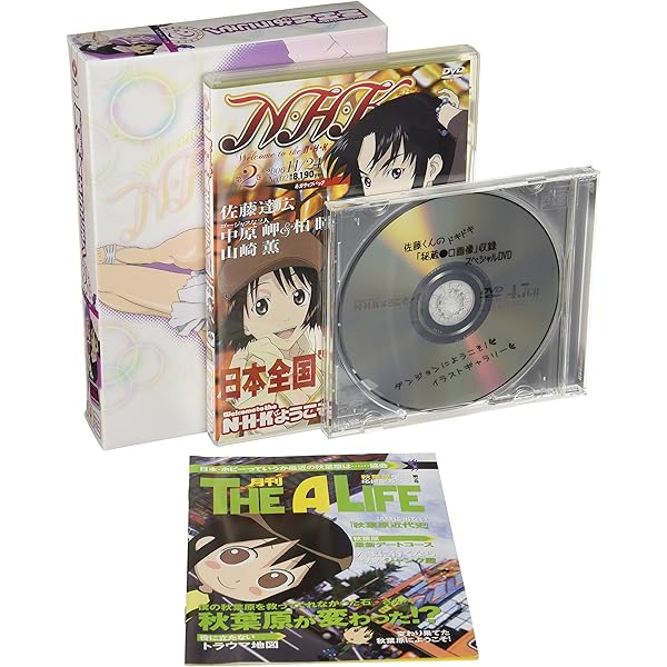 Amazon.co.jp: N・H・Kにようこそ! ネガティブパック 第3巻 [DVD