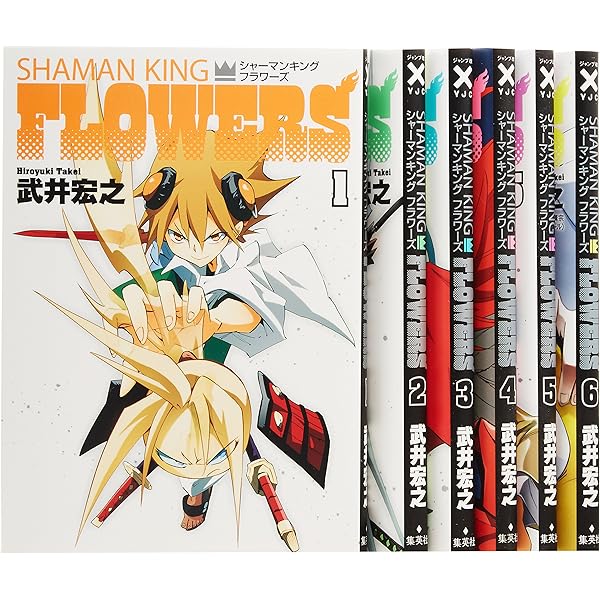 Amazon.co.jp: シャーマンキング 完全版 全27巻+公式ガイド 完結セット