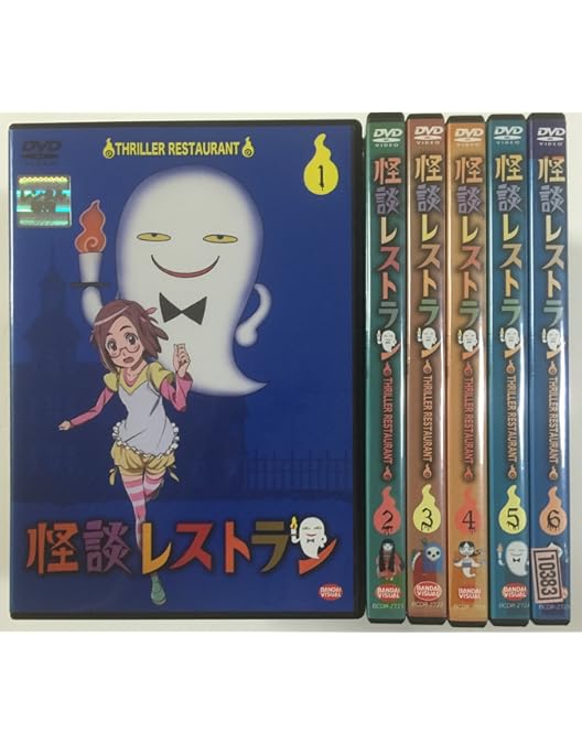 Amazon.co.jp: 怪談レストラン 1 [DVD] : 白石涼子, 優希比呂, 浅野
