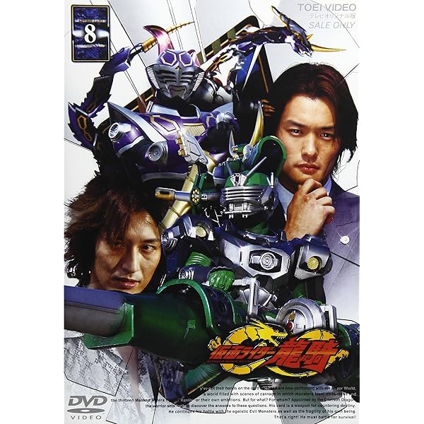 Amazon.co.jp: 仮面ライダー龍騎(7) [DVD] : 仮面ライダー: DVD